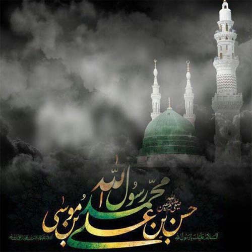 مراسم عزاداری 28 صفر 