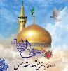  اردوی زیارتی مشهد مقدس دانش آموزان پایه نهم