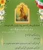 گزارش جشن غدیر خرداد 1405
