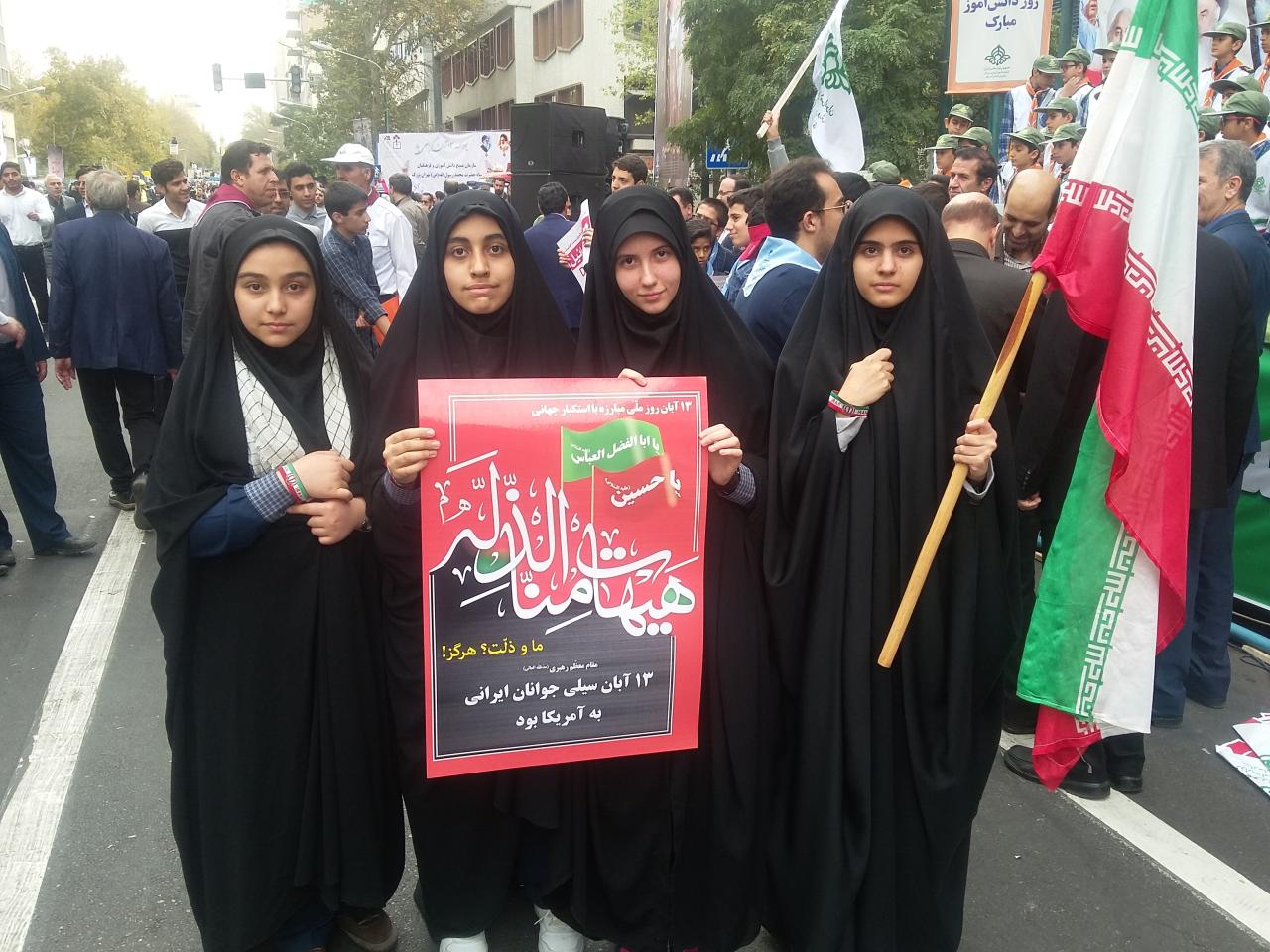 راهپیمایی جمعی از دانش آموزان دبیرستان نرگس به مناسبت بزرگداشت یوم الله 13 آبان